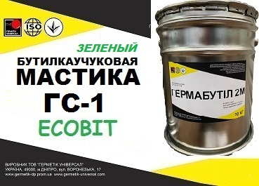 Мастика ГС-1 Ecobit  ( Зеленый ) бутиловый двухкомпонентный герметик для герметизации швов ГОСТ 13489-79 